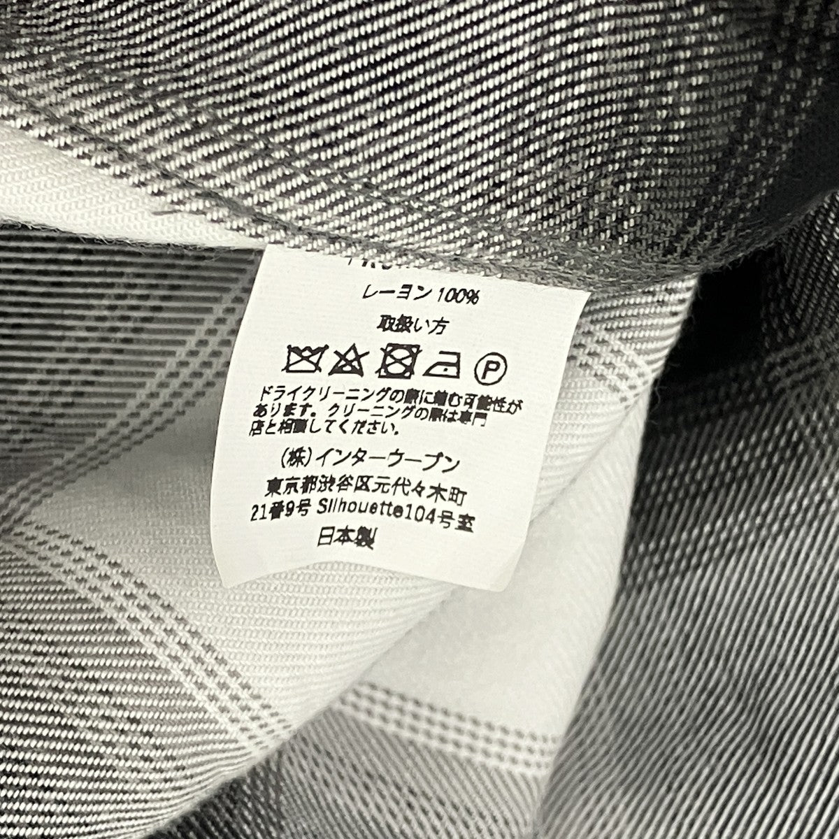 オンブレチェックシャツ