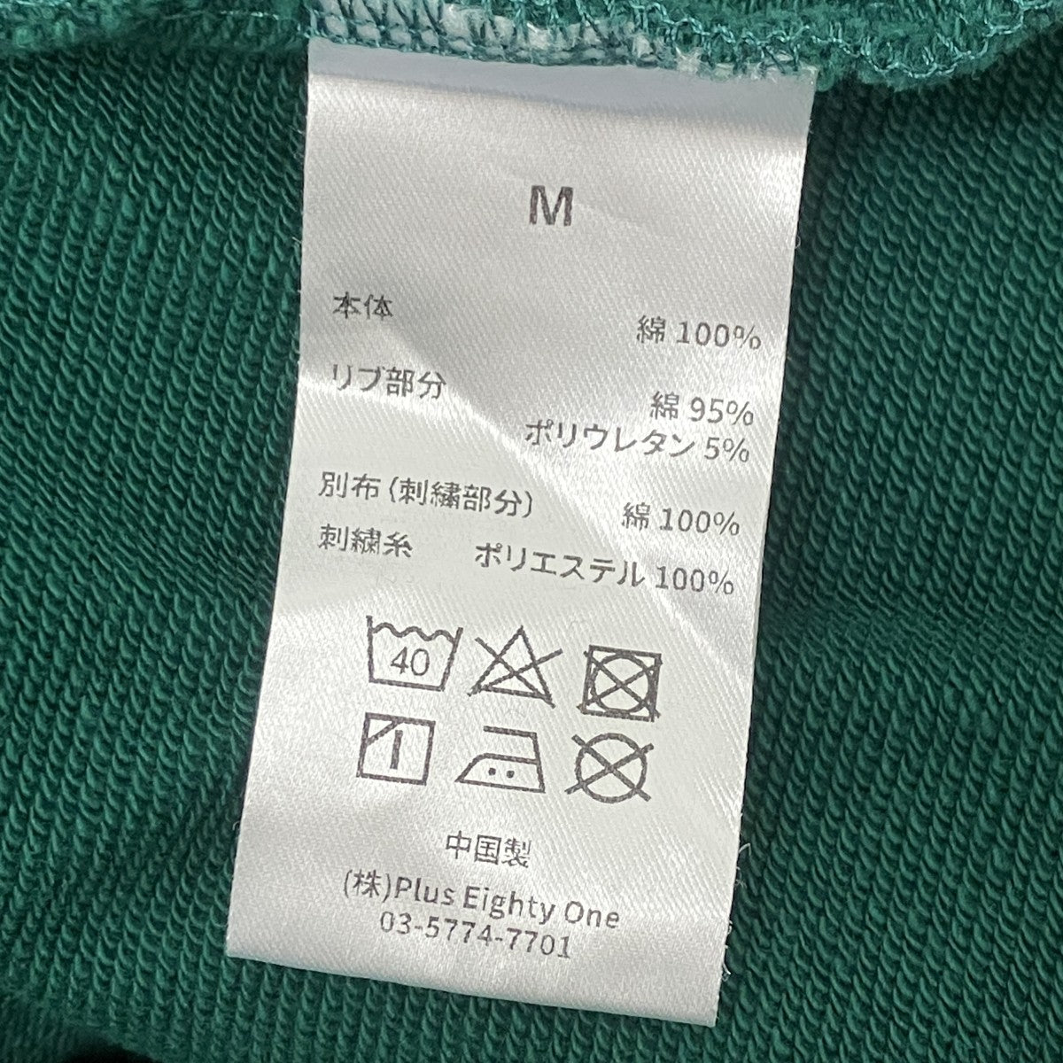 ジップパーカー
