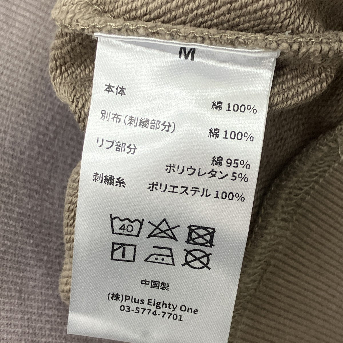 FADED EMBROIDERY ZIP UP HOODIEジップパーカー