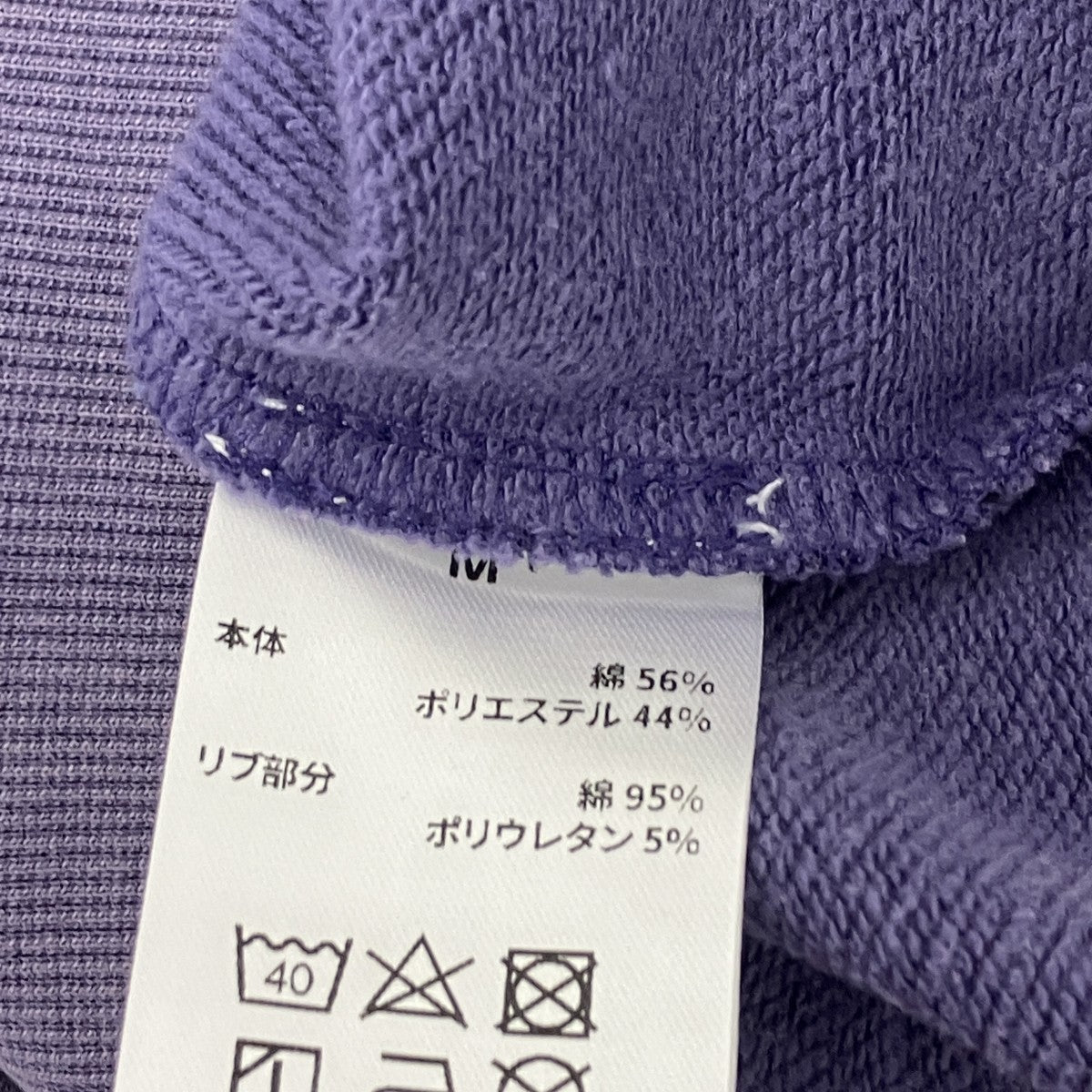 SEXY LICENCE ZIP UP HOODIEジップパーカー