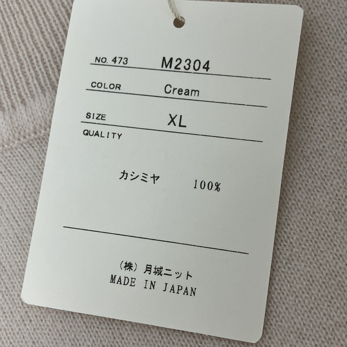 タートルネックニット