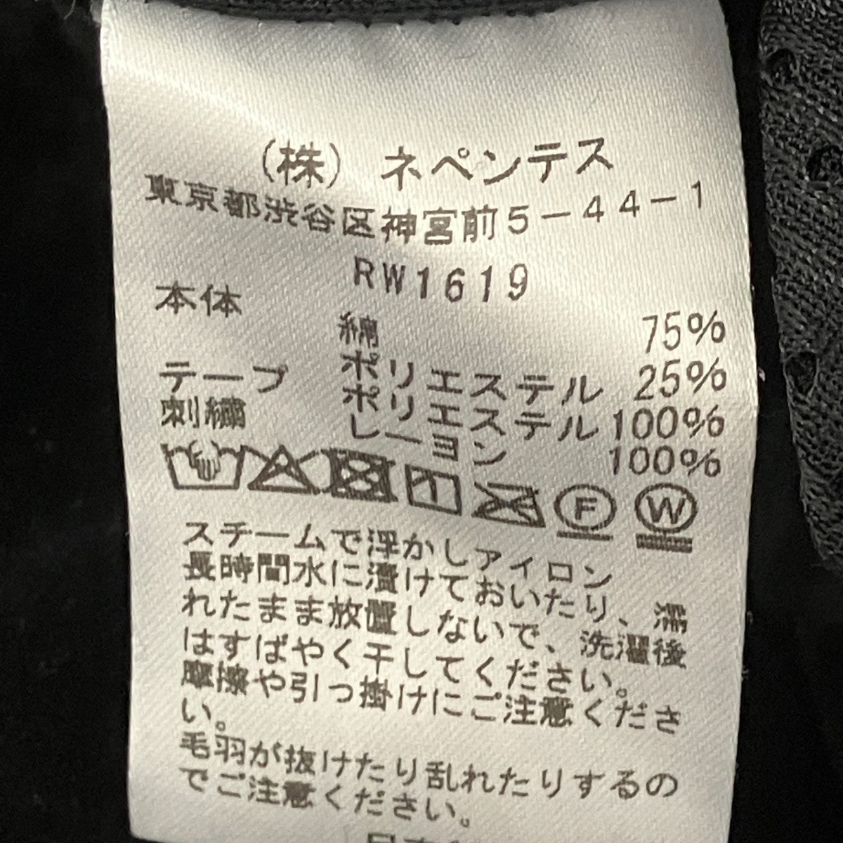 H．D． Track Pant - C PE Velour トラックパンツ