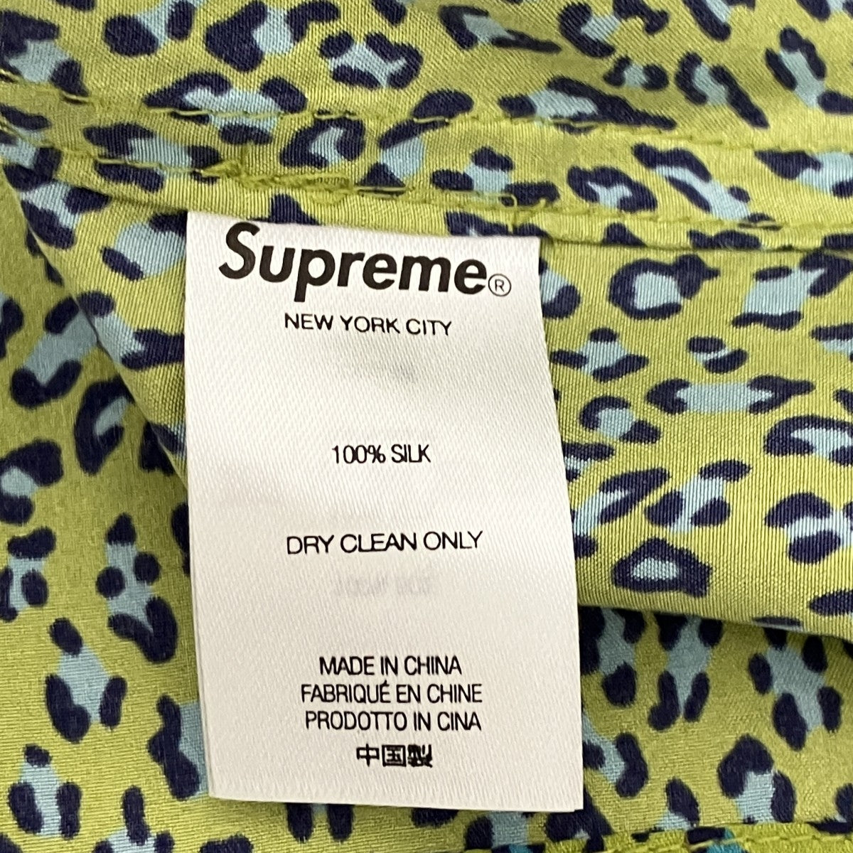 Leopard Silk S S Shirt