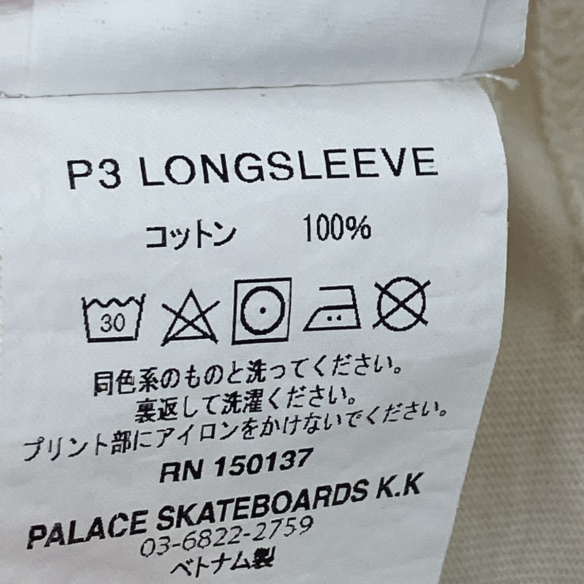 P3 LONGSLEEVE 長袖プリントTシャツ