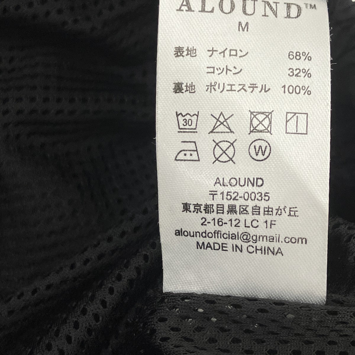ナイロンショートパンツ