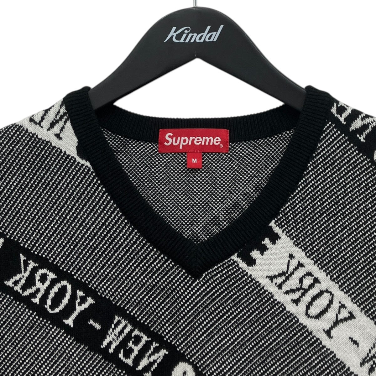 Stripe Sweater Vest