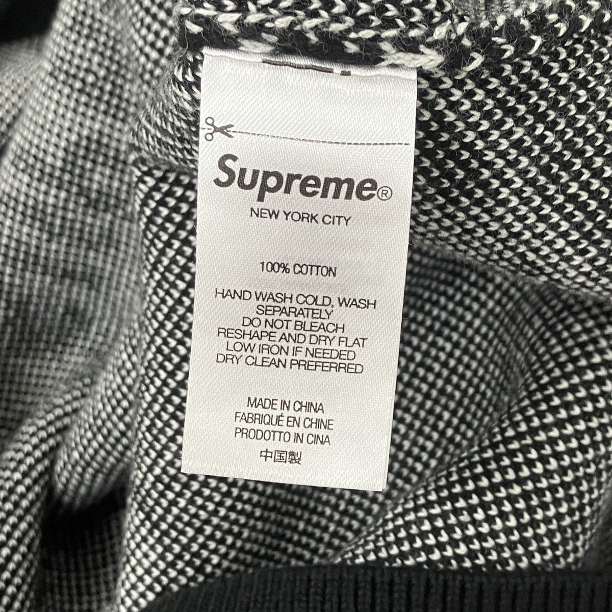 Stripe Sweater Vest