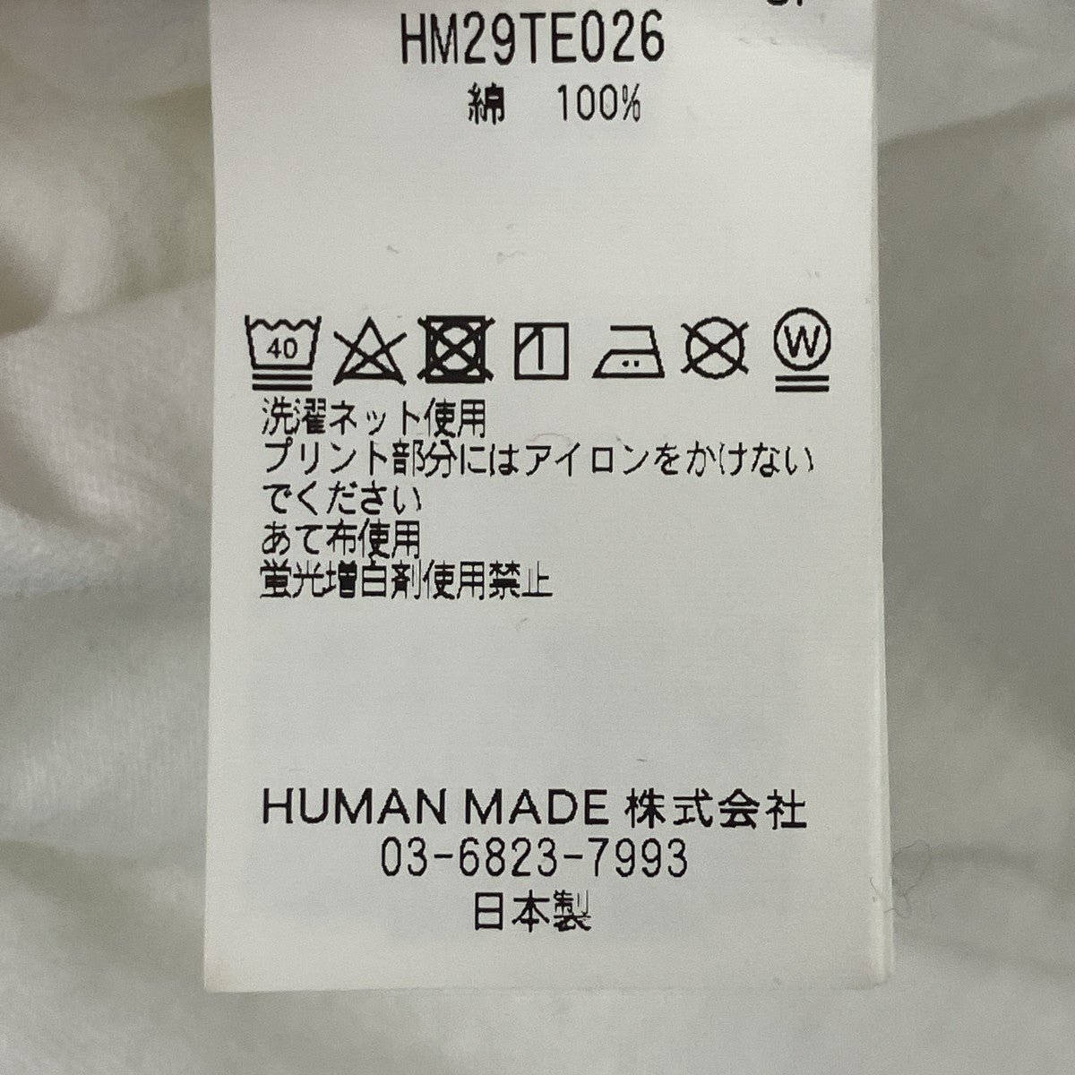 プリントTシャツ