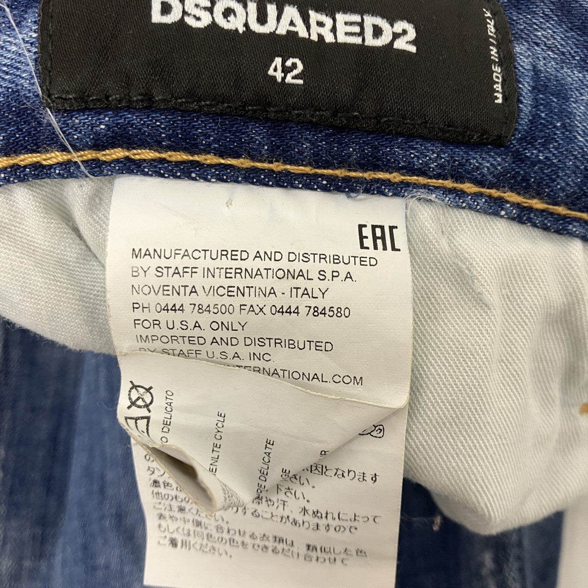 デニムパンツ
