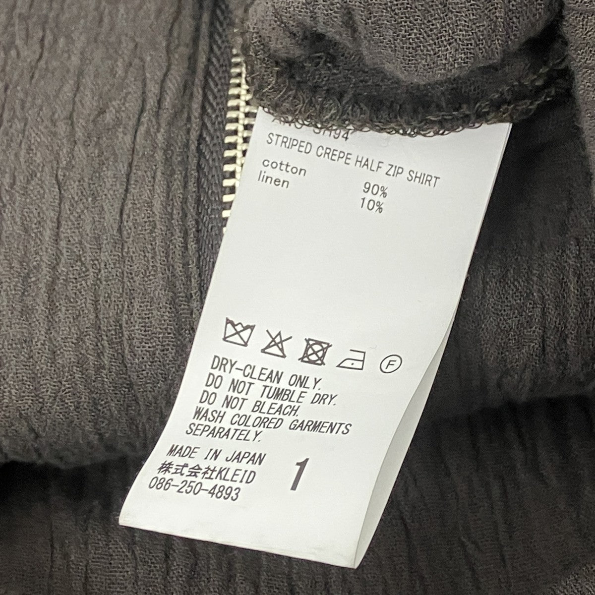 CREPE HALF ZIP SHIRT クレープハーフジップシャツ
