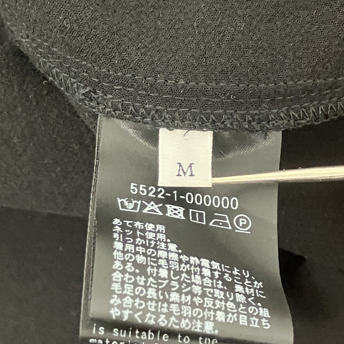 ＋10 D SL JACKET ノッチドラペル ジャケット