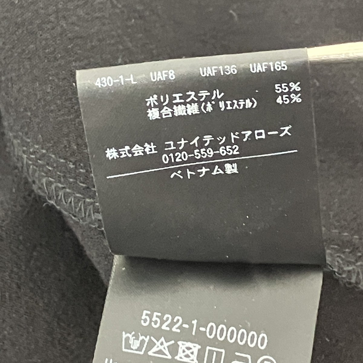 ＋10 D SL JACKET ノッチドラペル ジャケット