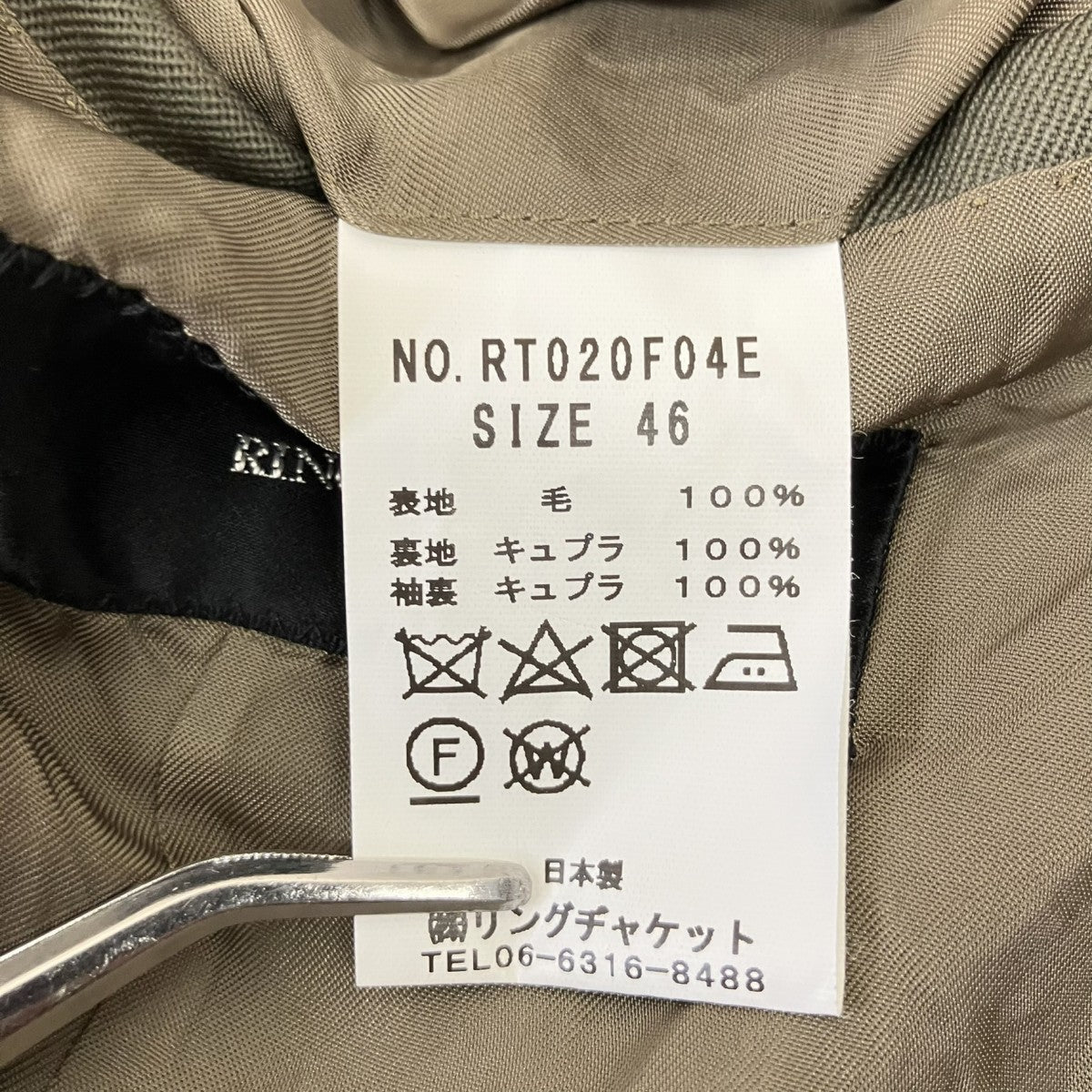 テーラードジャケットRT020F04E