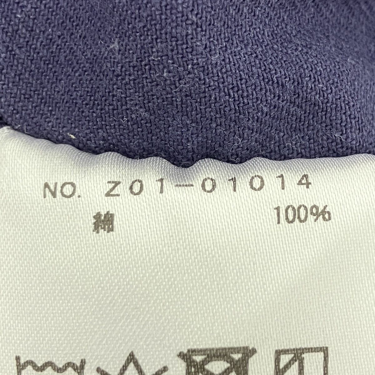 コットンドリルオールインワン