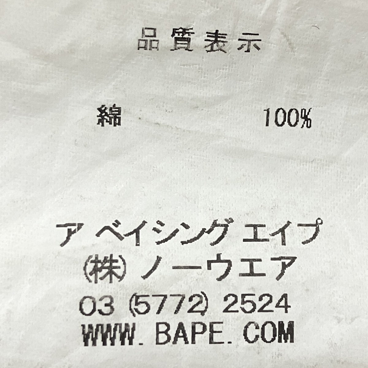 カーゴショートパンツ