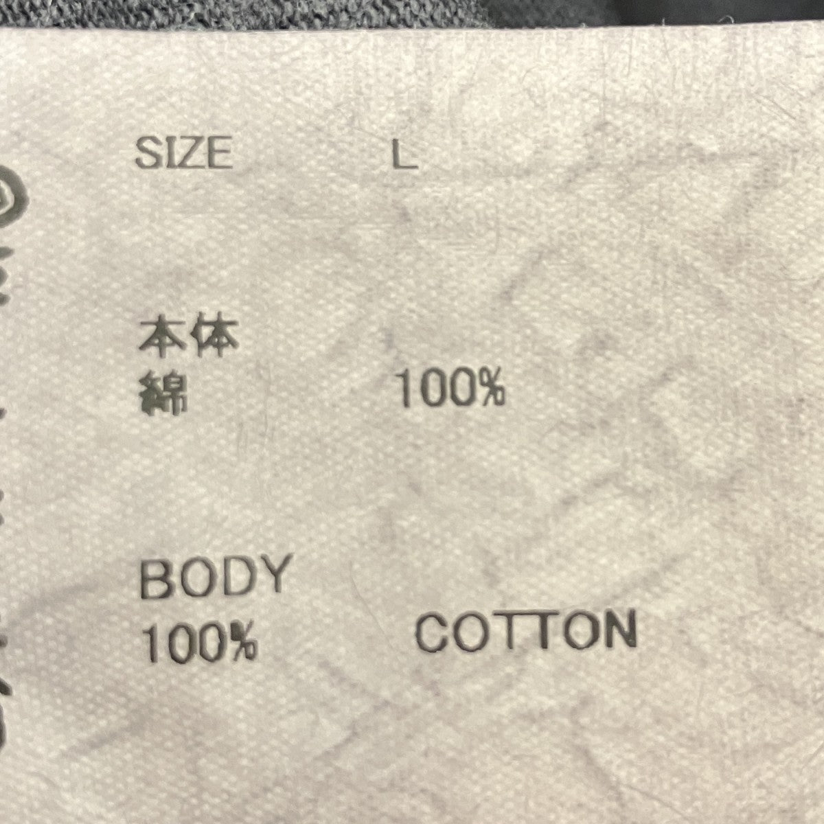 長袖カットソー
