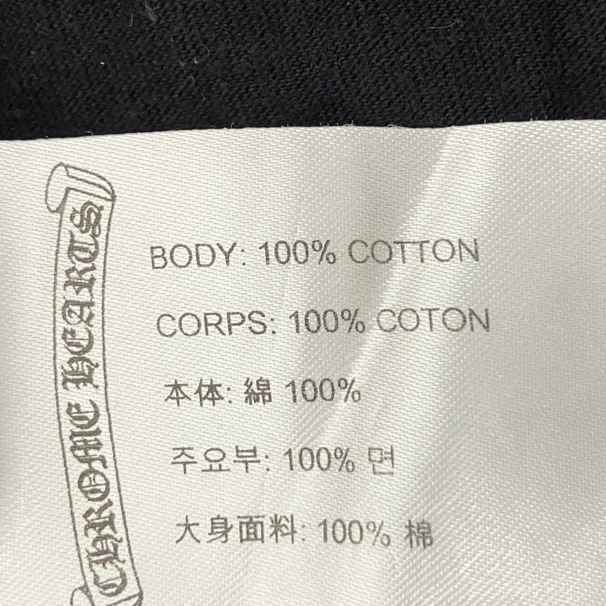 セメタリークロスプリントTシャツ