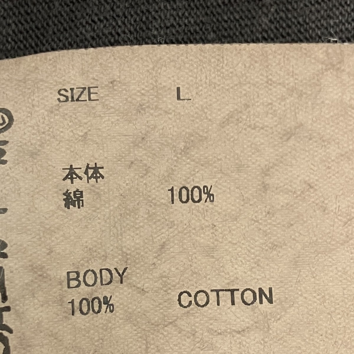 プリントTシャツ
