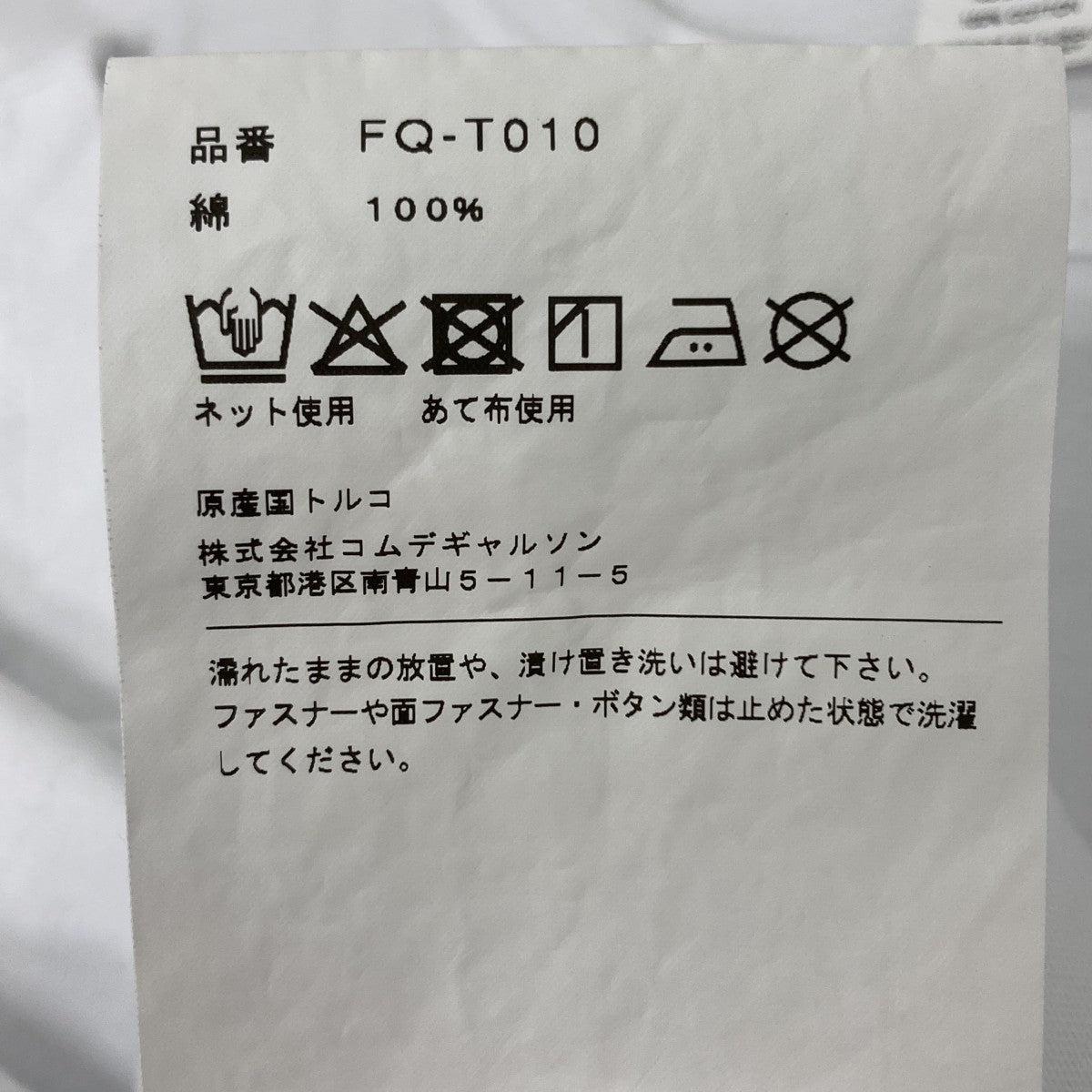 サイドファスナーTシャツ