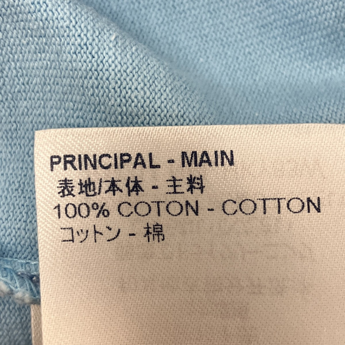 インサイドアウトTシャツ