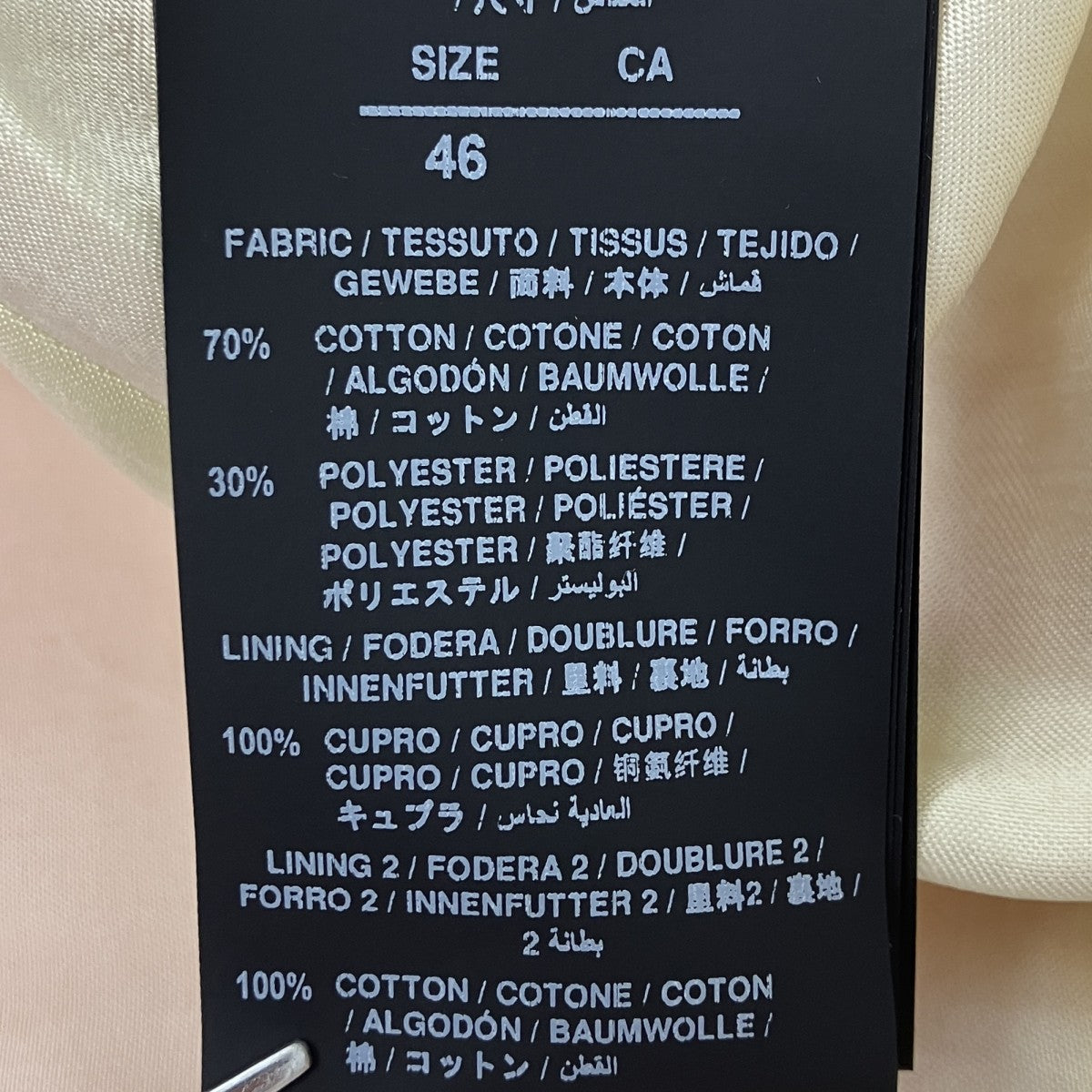 ダブルテーラードジャケット