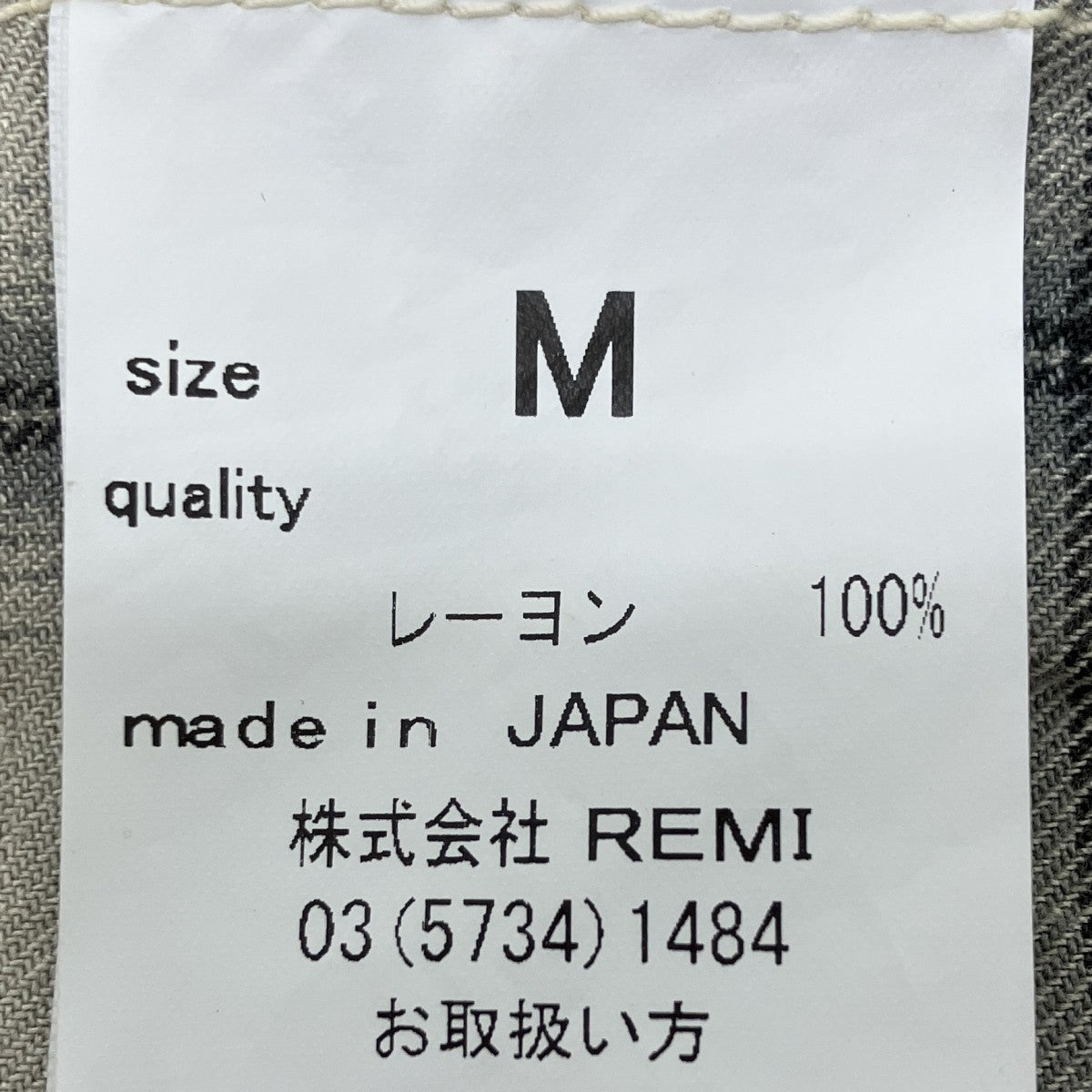 レーヨンチェックシャツ