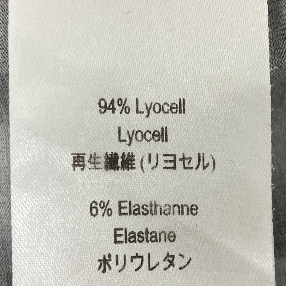 長袖カットソー