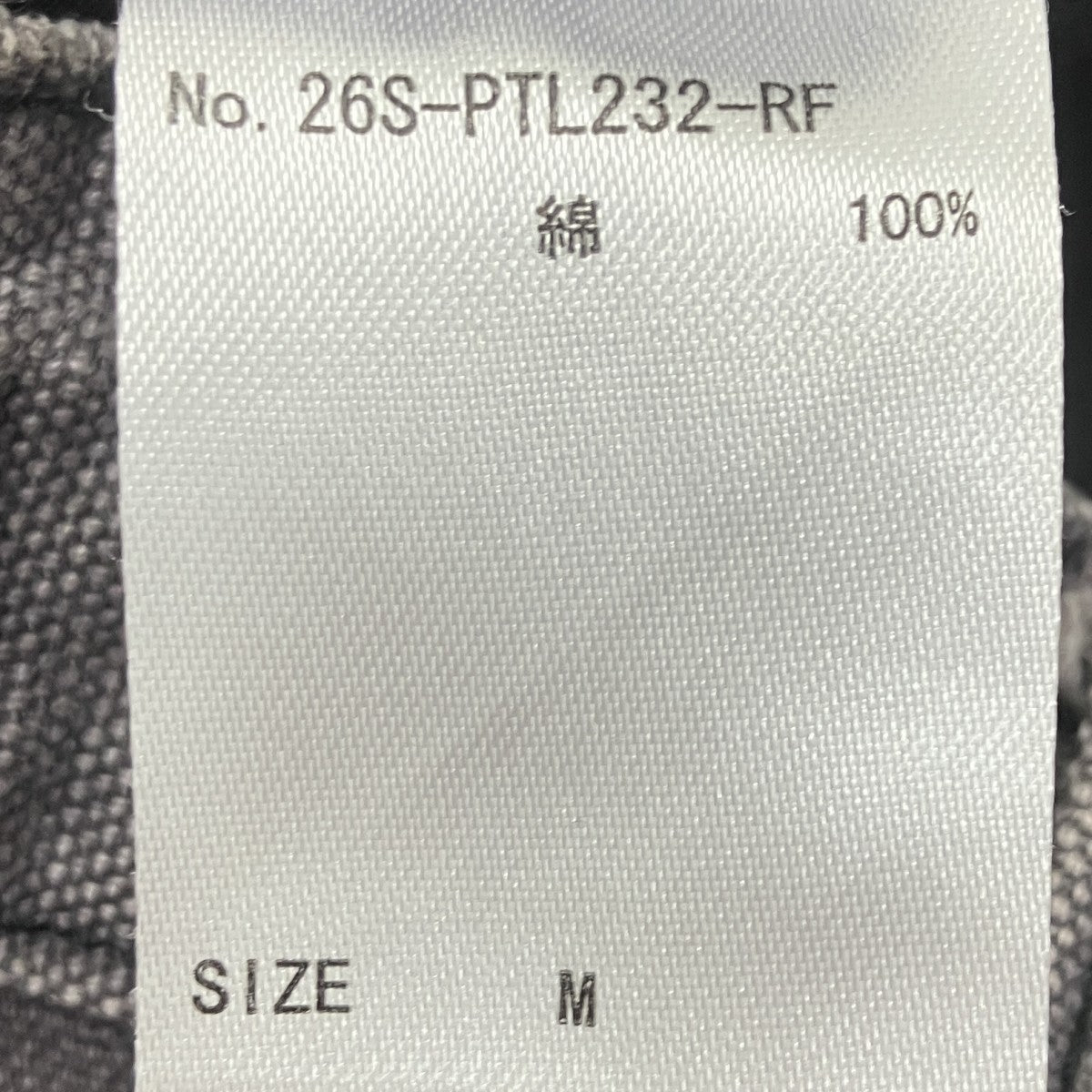 ダメージ加工ダブルニーパンツ