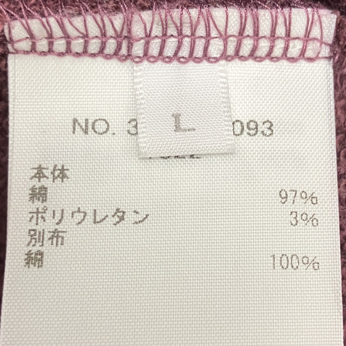 スウェットパンツ