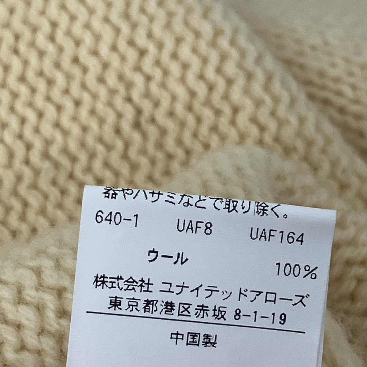 クラシックバルーンクルーネックニット