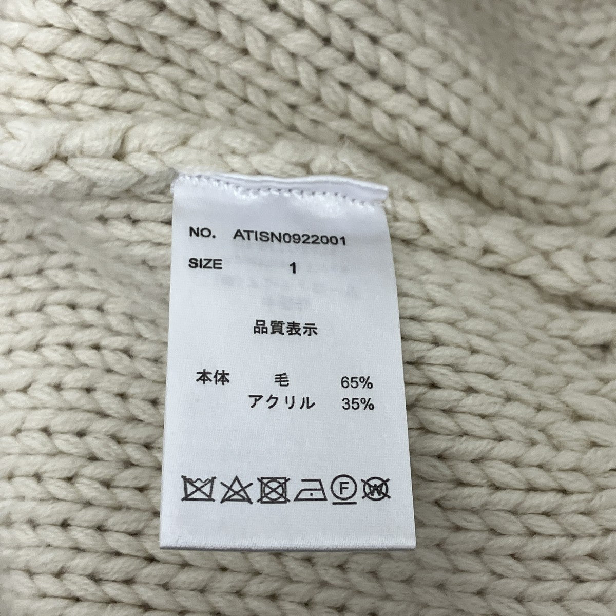 Chunky Cable-Knit Sweater ケーブルニットセーター