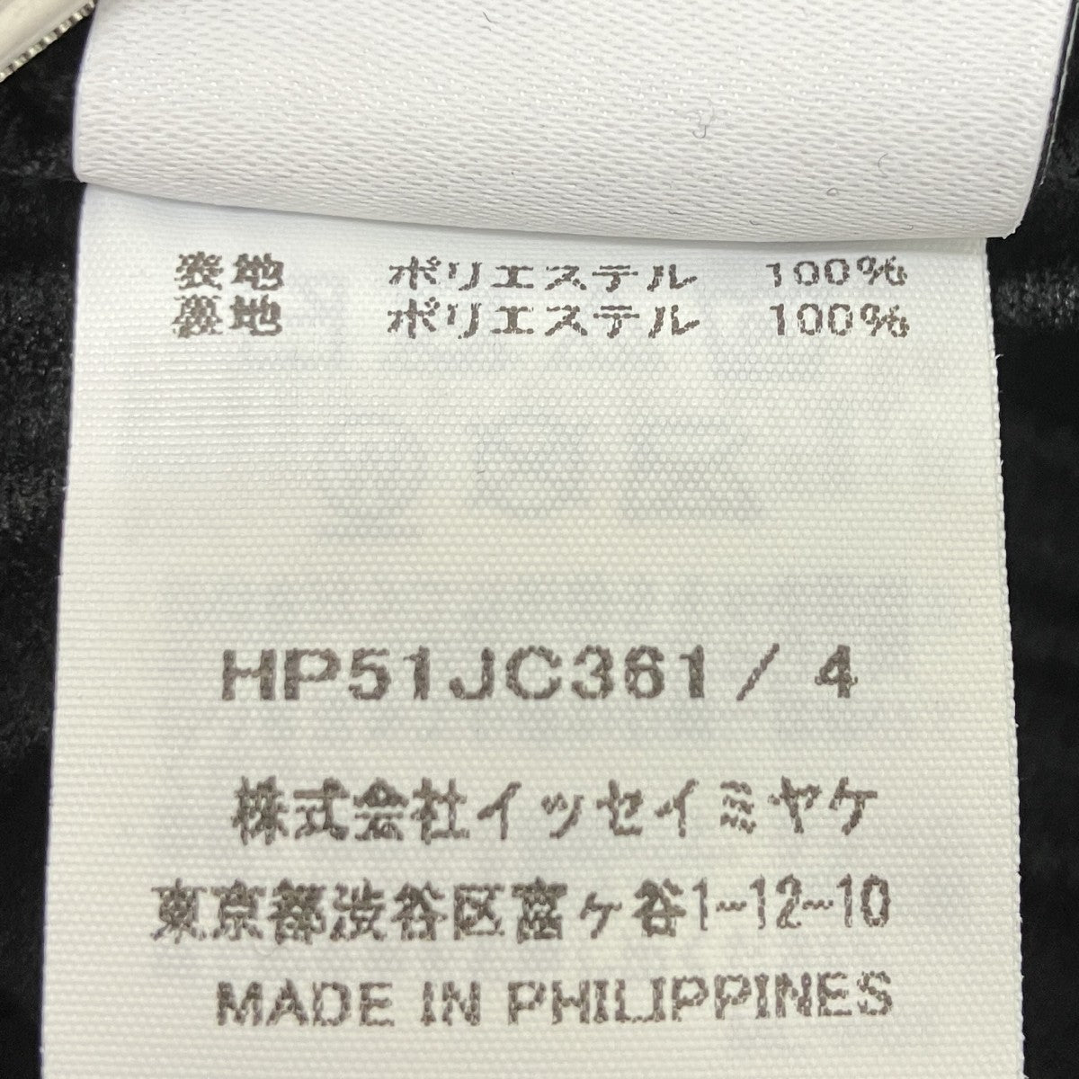 プリーツジップジャケット