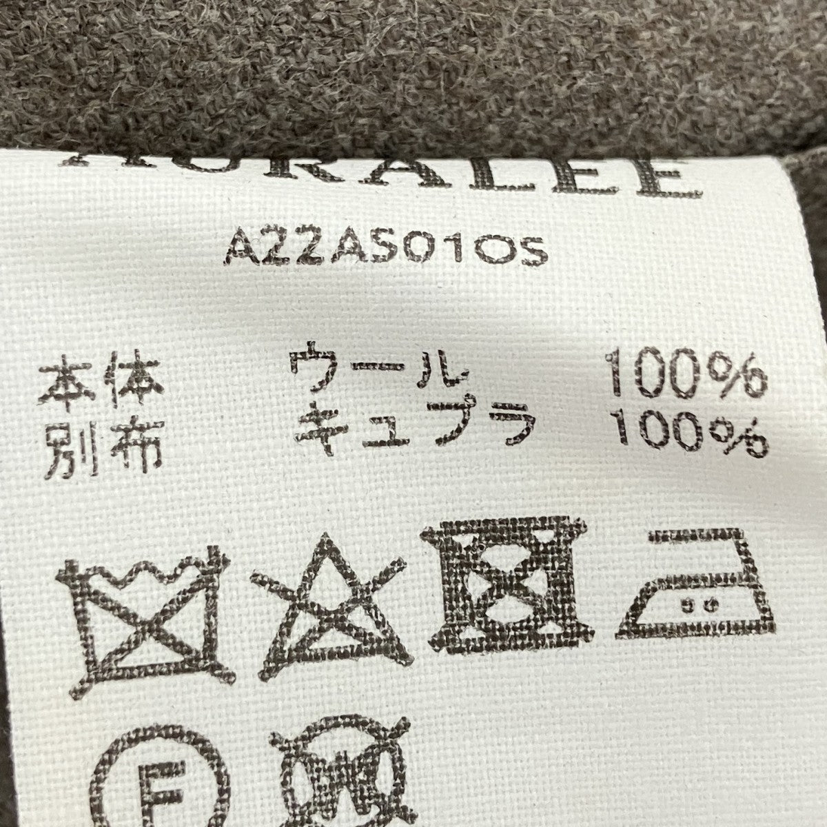 スーパーライトウールシャツ