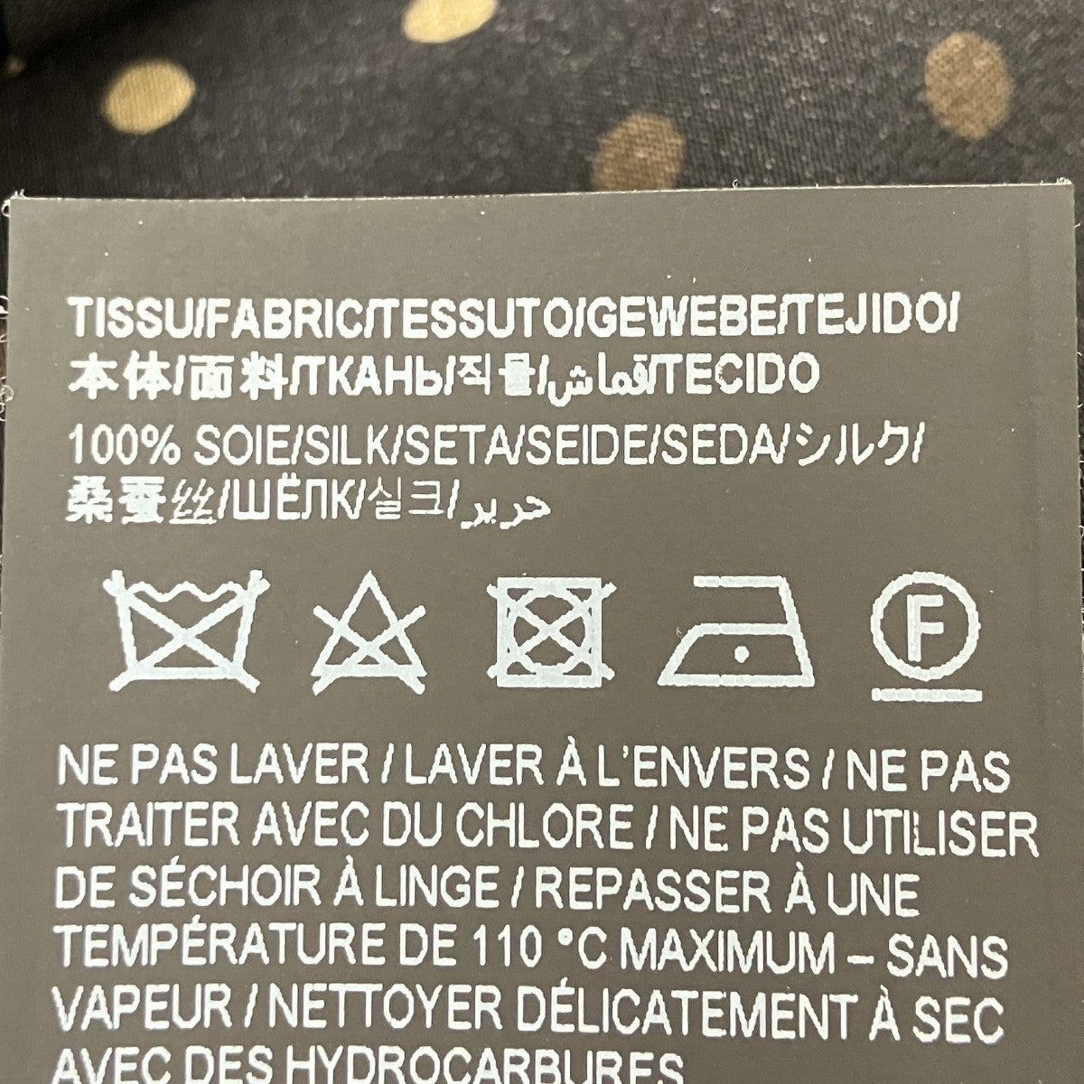 ドットシルクシャツ