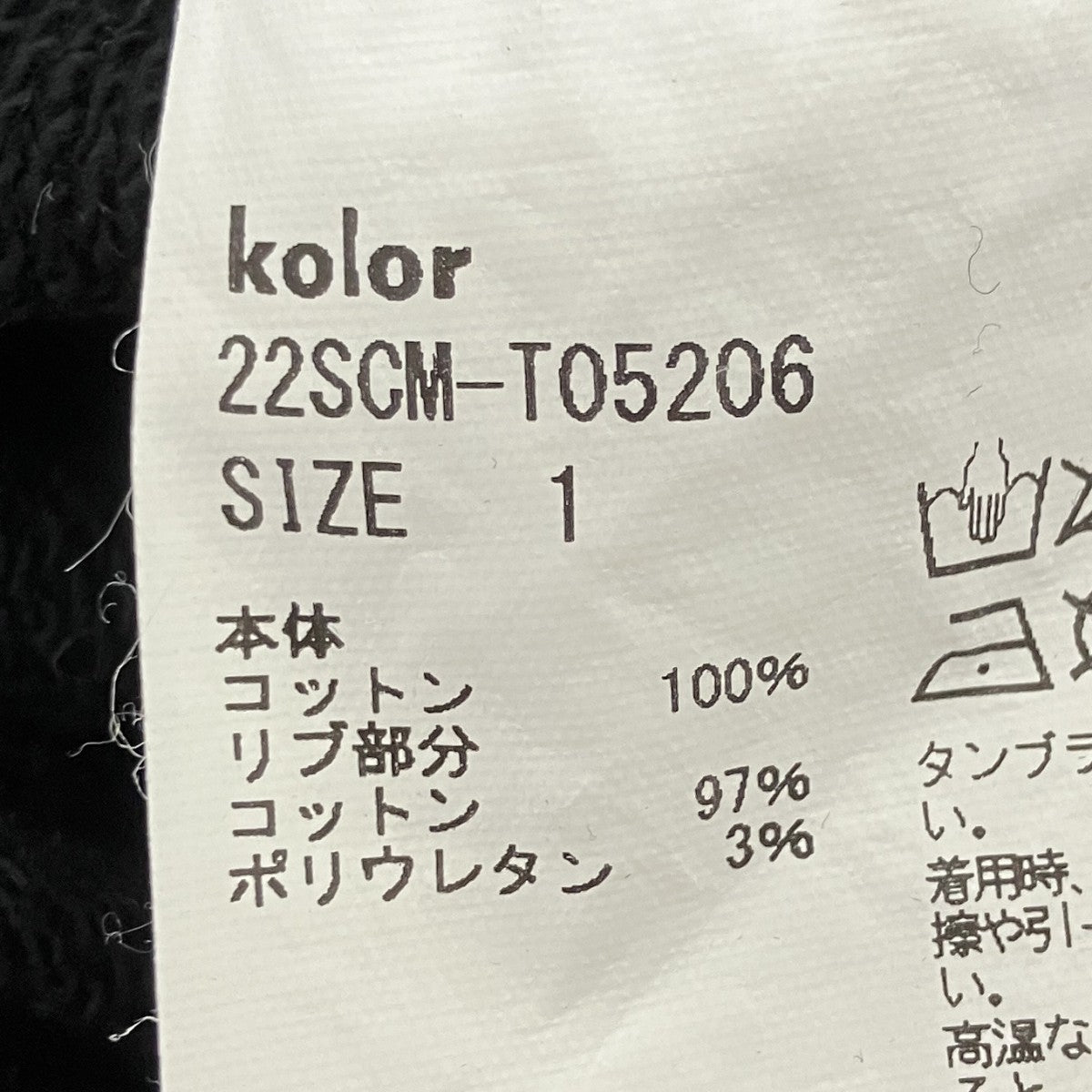 プリントスウェット