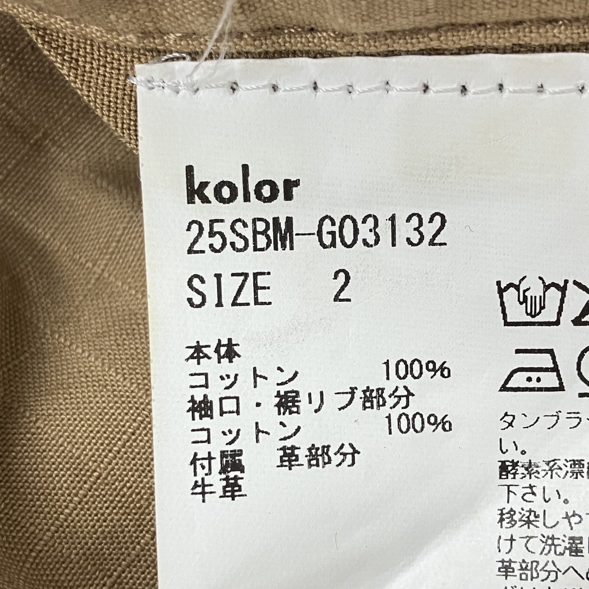 アシンメトリージップブルゾン