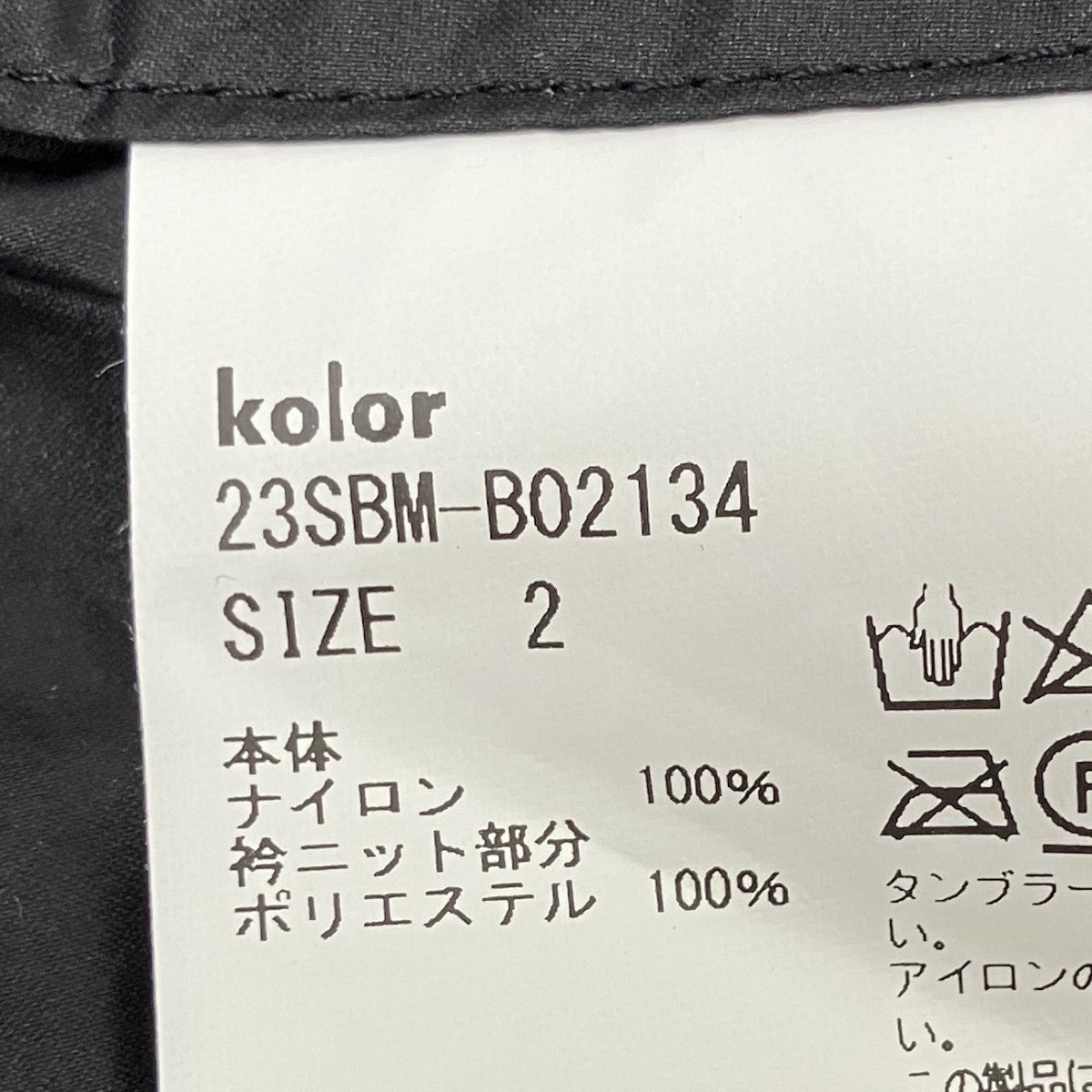 ナイロンシャツ