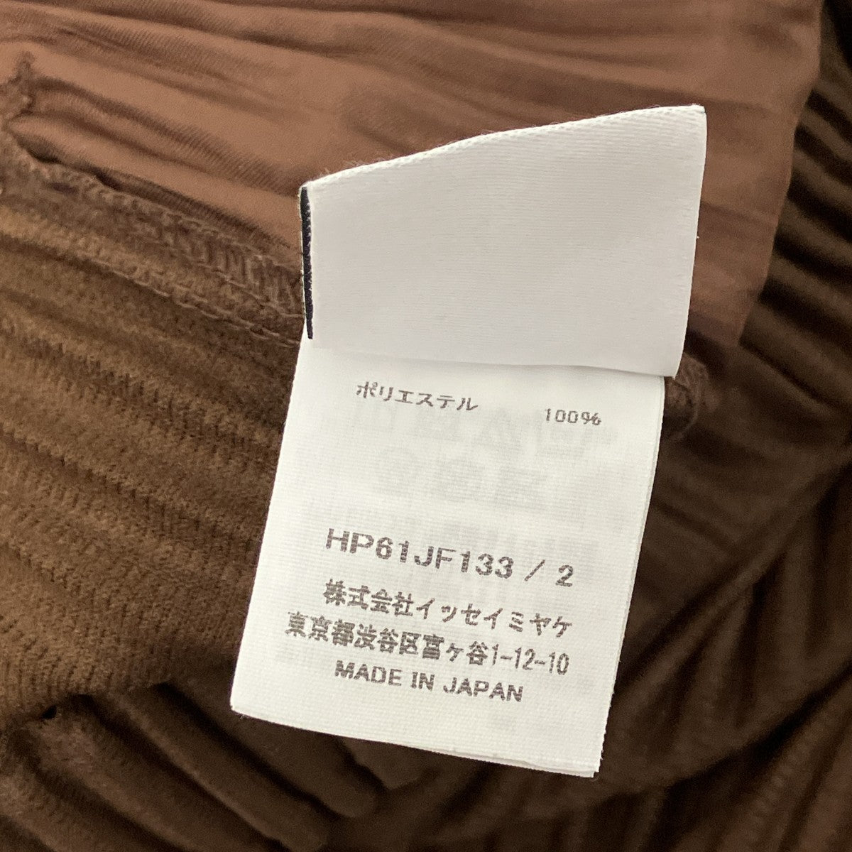 COLOR PLEATS 2 プリーツパンツ