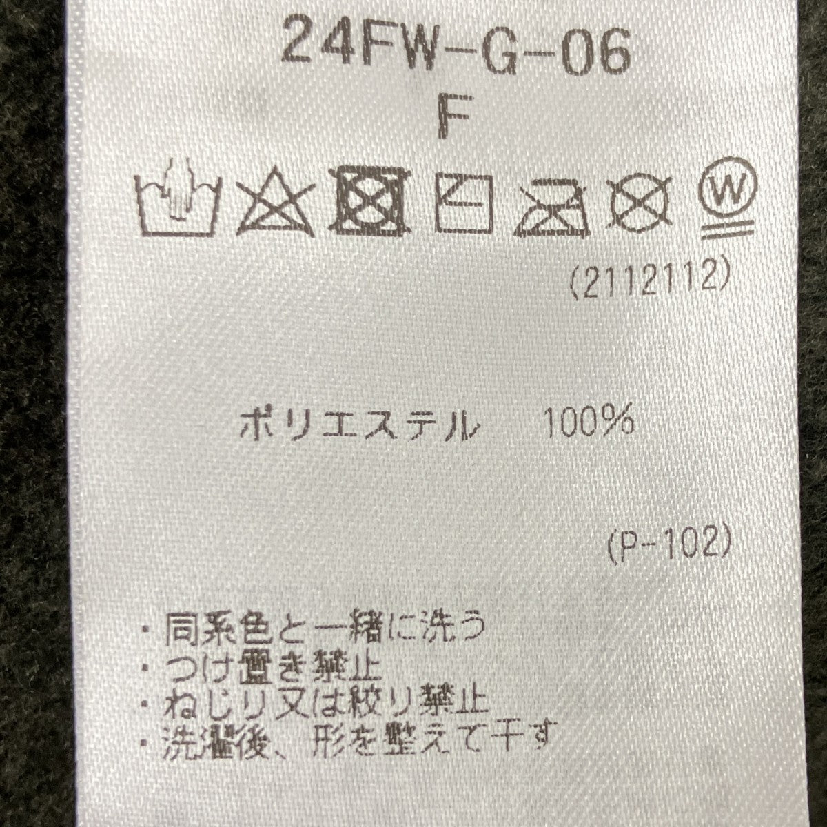 フードマフラー