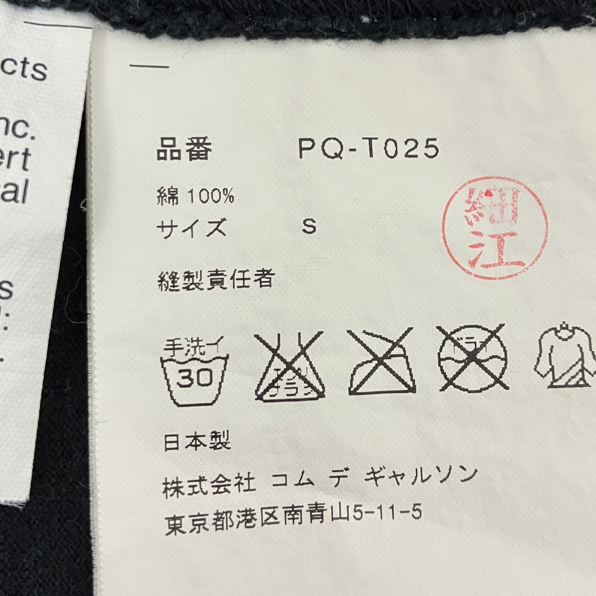 ローリングストーンズプリントTシャツ