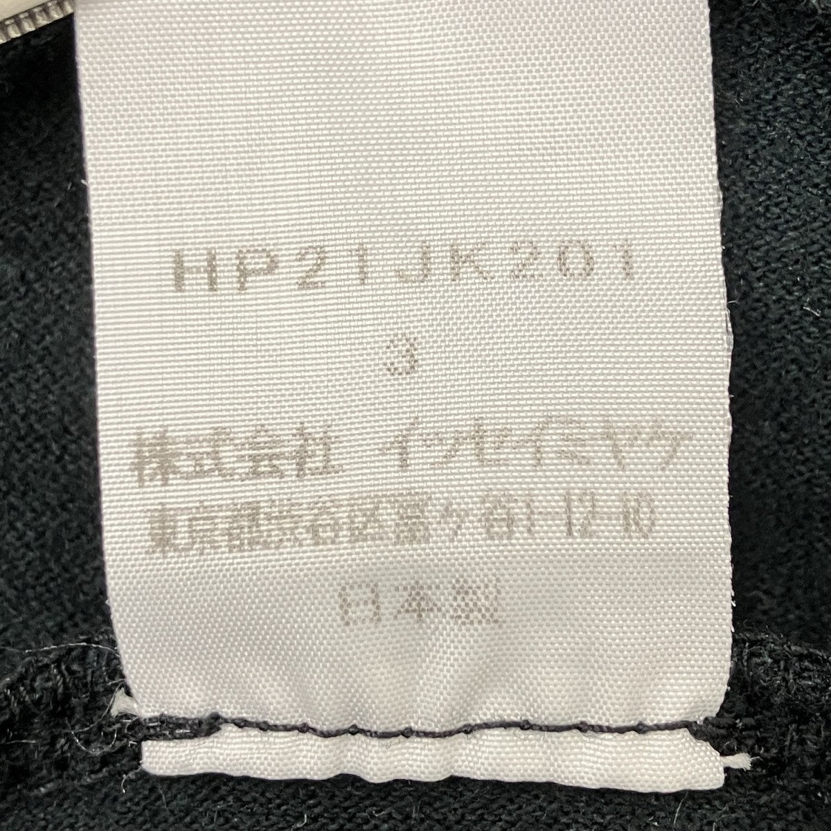 HOMME PLISSE ISSEY MIYAKE(イッセイミヤケオムプリッセ) ロング