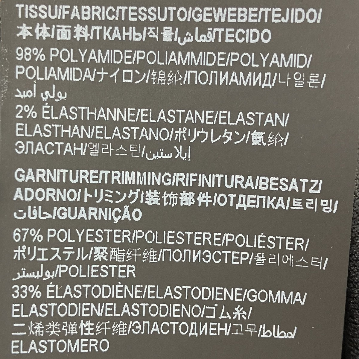 レギンスパンツ