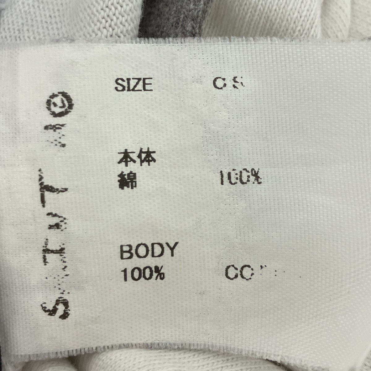 ロングスリーブカットソー