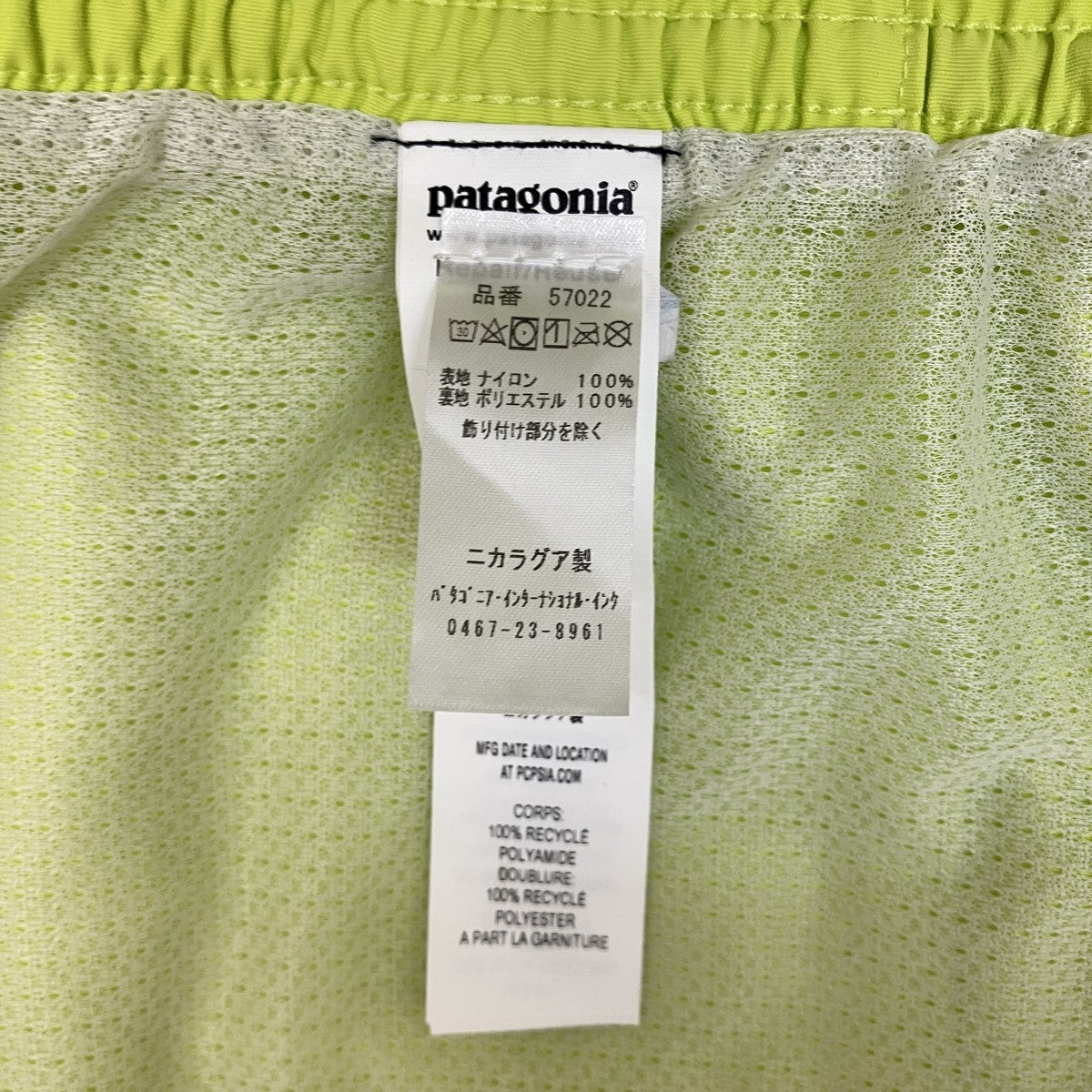 バギーズショーツ57022