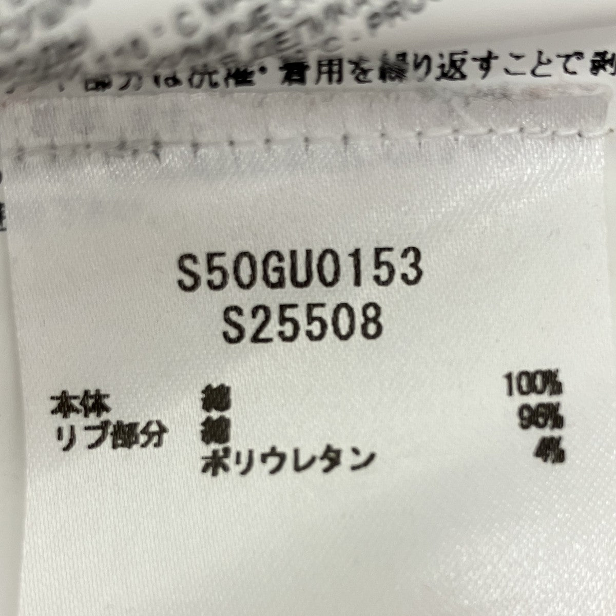 クルーネックスウェット