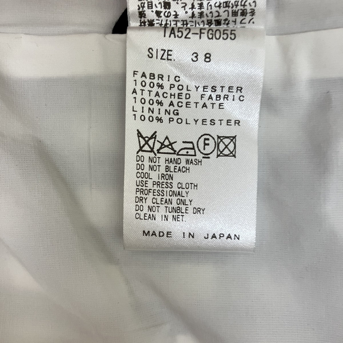 ドッキングチェックスカートTA52-FG055