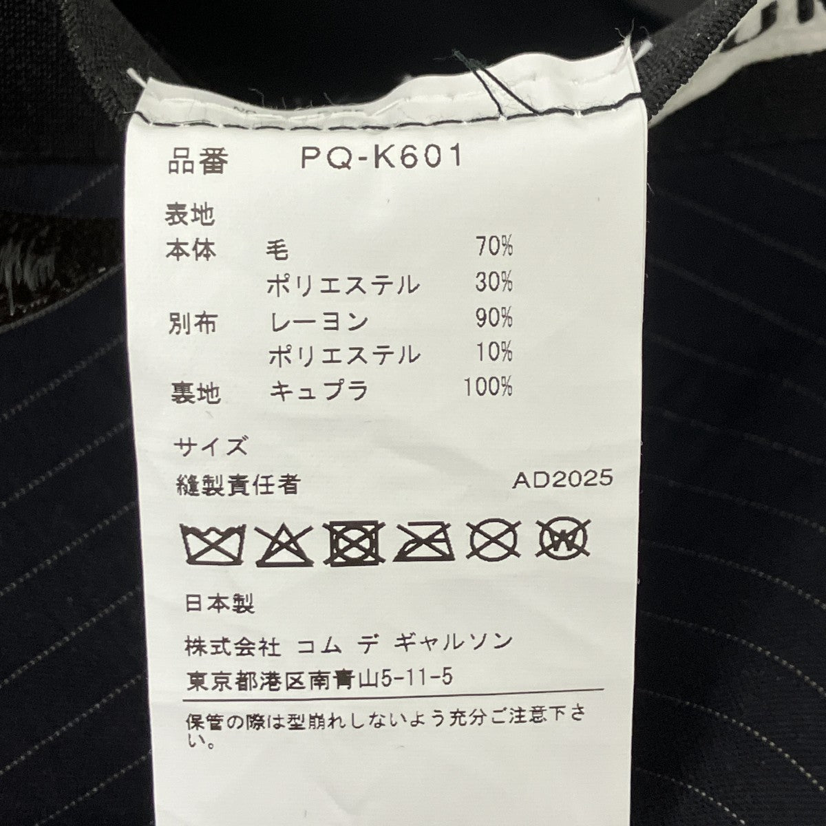 デザインハンチング