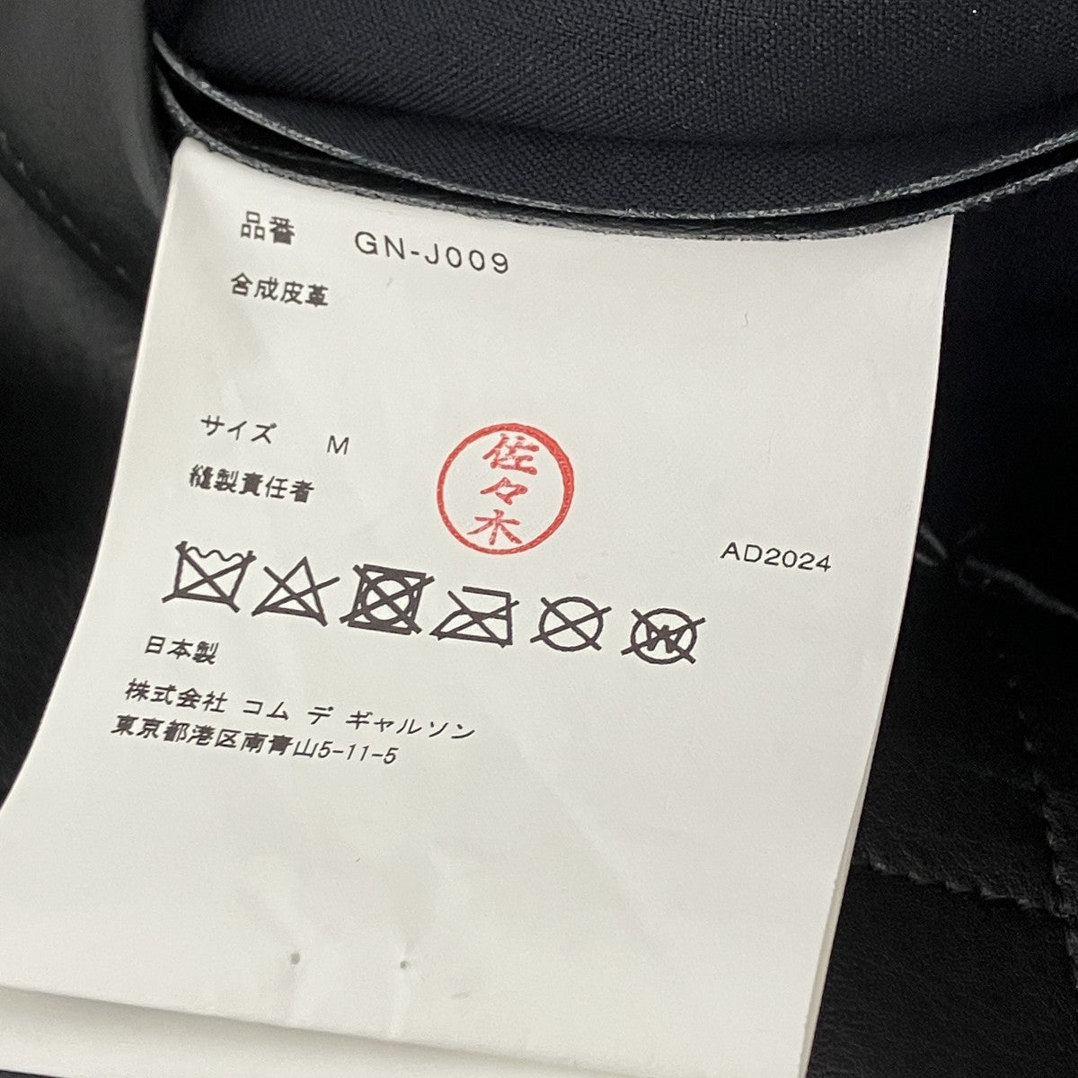フェイクレザーベスト