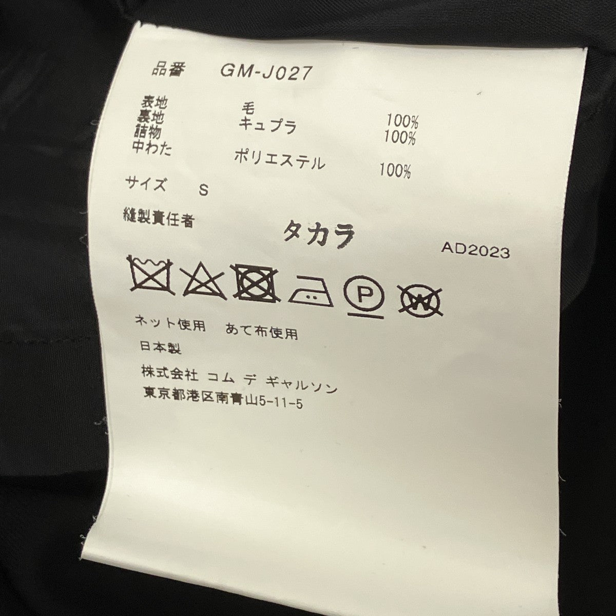 リボンハーネス付きオーバーサイズジャケット