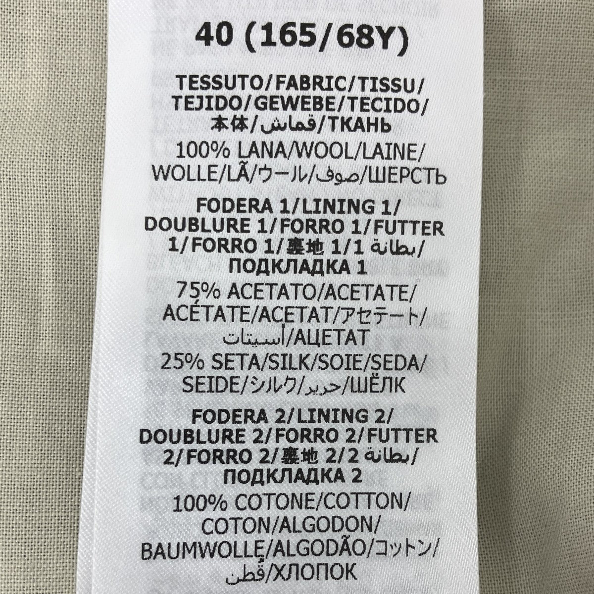 スラックス